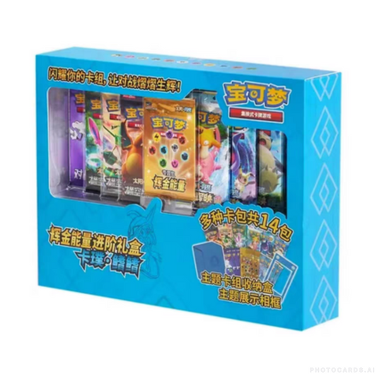 Pokémon TCG - Simplified Chinese 2023 Gold Energy Enhanced Gift Box
